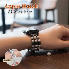 Apple Watchバンド 38/40/41/42/44/45mm