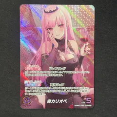 デ*尾様 ホロカ 森カリオペ our 森カリオペ[Debut]【ホロカトレカお