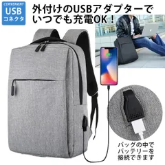 ビジネスリュック 防水 大容量 USB 15インチ