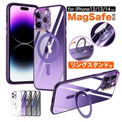 【MagSafe対応】 iPhone 14 Pro Max Plus 13 12