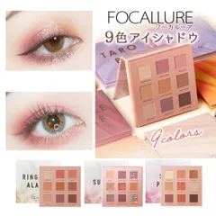 アイシャドウ パレット 韓国コスメ 高発色