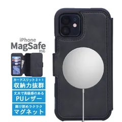 【MagSafe対応】iPhone 13/14 Pro手帳型ケース