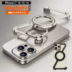 【MagSafe対応】iPhone 17/16/15/14耐衝撃ケース