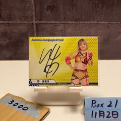 栗原あゆみサイン入りプロレス写真(フレーム付き) - メルカリ