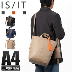 IS/IT イズイット ディッシュ トートバッグ メンズ レディース ブランド 本革 縦型 大容量 A4 ISIT 945102