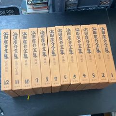美品・安部公房全作品／全15巻セット - メルカリ