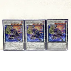 2026年最新】遊︎戯︎王 ストラクチャーデッキ パワー・オブ