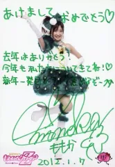 2026年最新】有安杏果の人気アイテム - メルカリ