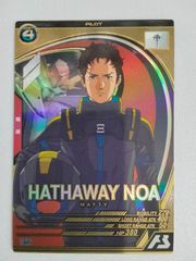 ヴァンガード 明星エリカ エネルギー 2枚セット カードファイト