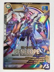 ヴァンガード 明星エリカ エネルギー 2枚セット カードファイト