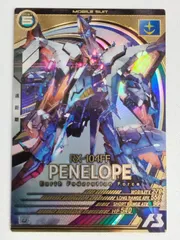 アーセナルベース アーセナルベース FQ06-010 ペーネロペー Uレア