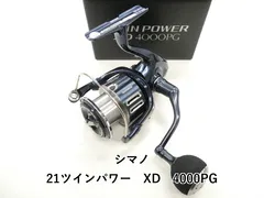 新品未使用　SHIMANO TWIN POWER XD 4000PG-B ツインパワー XD[TWINPOWER XD] | スピニング（汎用） | リール | 製品
