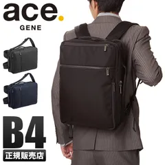 【メーカー正規品】エース ジーンレーベル ガジェタブルCB 3WAY ビジネスバッグ リュック メンズ 軽量 ノートPC A4 B4 ACE 62364
