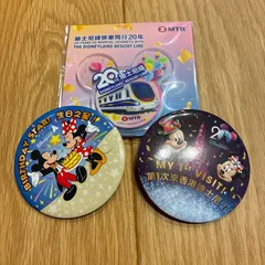 香港ディズニーランド 20周年 缶バッジ