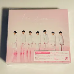 未開封品 未使用品 なにわ男子 1st Love ① 2CD+DVD 初回限定盤 初回限定版 送料無料 匿名配送