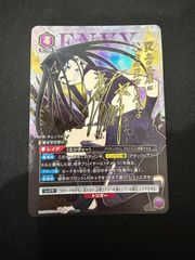 神々廻(R☆){紫}〈SMD-1-054〉[SAKAMOTO DAYS]ユニオンアリーナ