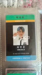 TXT ヨンジュン THE DREAM CHAPTER: MAGIC Arcadia Ver.