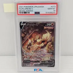 2026年最新】ブースターv srの人気アイテム - メルカリ