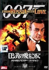 2026年最新】PS2 007 ロシアより愛をこめての人気アイテム - メルカリ