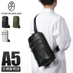 【メーカー正規品】カステルバジャック ボディバッグ ワンショルダーバッグ メンズ ブランド 斜めがけ 縦 CASTELBAJAC ダナン 45911