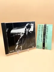 帯付 中島みゆき CD みんな去ってしまった アルバム D32A 0224