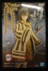 BANDAI SPIRITS 鬼滅の刃 フィギュア 絆ノ装 拾陸ノ型 伊黒小芭内/セピアカラー