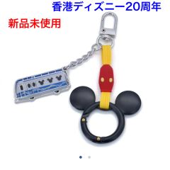 香港ディズニーMTR ミッキーマウス吊り革携帯ストラップ20周年