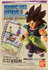バンダイ ドラゴンボールアドバージ9 ブロリー(怒り)