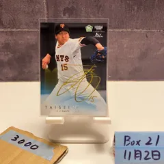 2026年最新】大勢 ジャイアンツ サインの人気アイテム - メルカリ