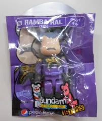 MEDICOMTOY BE@RBRICK/ペプシNEX ガンダム 70%ランバ・ラル vol1