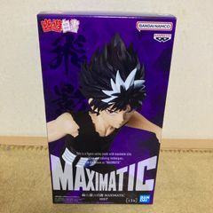 幽☆遊☆白書 MAXIMATIC HIEI