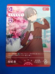 ラブカ 桂城泉 プロモ ラブライブ - メルカリ