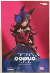 굿 스마일 컴퍼니 POP UP PARADE 말 딸 프리티 더비 라이스 샤워 L size PVC