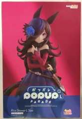 グッドスマイルカンパニー POP UP PARADE ウマ娘 プリティーダービー ライスシャワー L size PVC