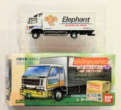 2026年最新】bandaiワーキングビークルの人気アイテム - メルカリ