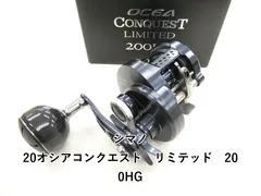 2026年最新】オシアコンクエスト 200の人気アイテム - メルカリ