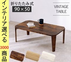 送料込】KYME カイム 折り畳み 円形座卓ちゃぶ台 パイン材 - メルカリ