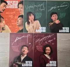 となりさん フォスター まとめ 5種