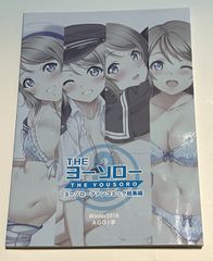 新品 Ave Mujica「'S/' The Way / Sophie」ゲーマーズ特典 CD アクリル