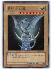 2026年最新】青眼の白龍 京都の人気アイテム - メルカリ