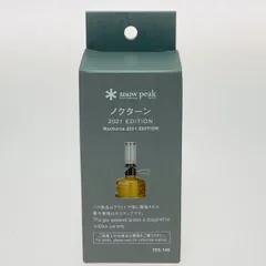 2026年最新】スノーピーク ノクターンの人気アイテム - メルカリ