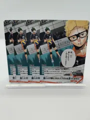【HV-P01-079】僕一人で勝とうなんて1mmも思ってません 4枚 セット / ハイキュー バボカ ブレイク / NP / イベント / 月島蛍 山口忠 / パラレル 原作絵