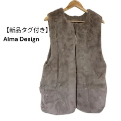 【新品タグ付き】Alma Design フェイクファーベスト M グレージュ