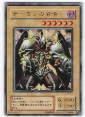 第2期【モンスター闇】 L3-01 デーモンの召喚 UR