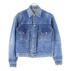 Levi's (リーバイス) 50-60's VINTAGE 507XX 紙パッチ 2nd ボタン裏刻印17 デニムジャケット インディゴ