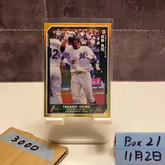 2026年最新】荻野貴司 サインの人気アイテム - メルカリ