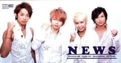 NEWS FC会報 No.2