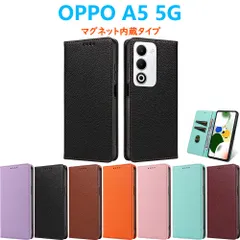 OPPO A5 5G ケース 手帳型 高級合皮PUレザーケース 人気 カード収納 おすすめ マグネット スタンド オッポ エーファイブ 衝撃吸収 OPG06 A502OP CPH2735 TPUスマホカバー ベルトなし 手触りの良い高品質の高級合皮PUレザー