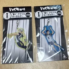 ハイキュー ハッピーくじ I賞 アクリルキーホルダー 木兎/赤葦 (未開封)