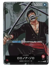 バンダイ ROMANCE DAWN OP01-001(プロモ) ロロノア・ゾロ(背景:漫画イラスト) パラレルL